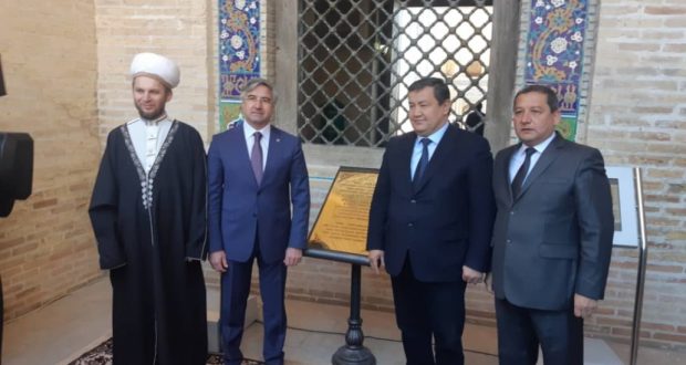 В Узбекистане открыли мемориальную доску в честь Шигабутдина Марджани