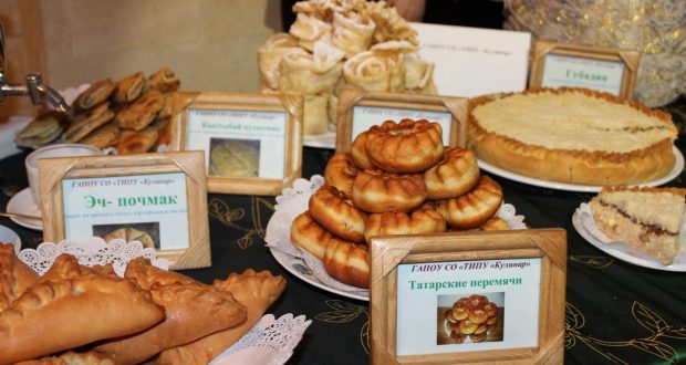 Yekaterinburg will host  Day of Tatar cuisine