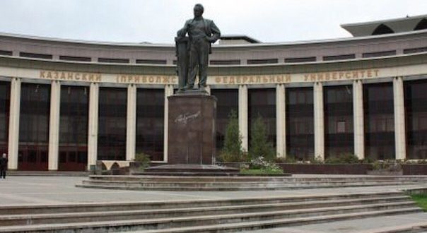 КФУ приглашает желающих к освоению программы переподготовки «Педагогическое образование: татарский язык и литература»