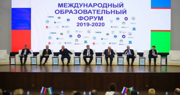 В Ташкенте состоялся «Международный образовательный  Форум 2019-2020»