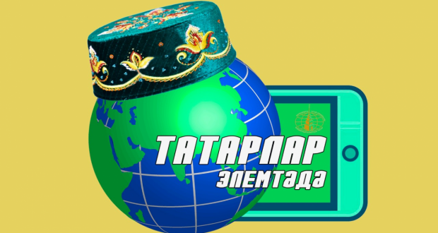 О мудрости татар