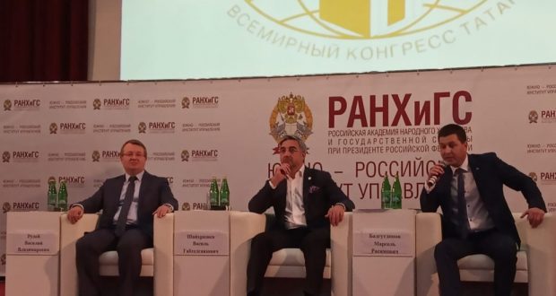 Василь Шайхразиев: Главная цель Стратегии – сплотить народ
