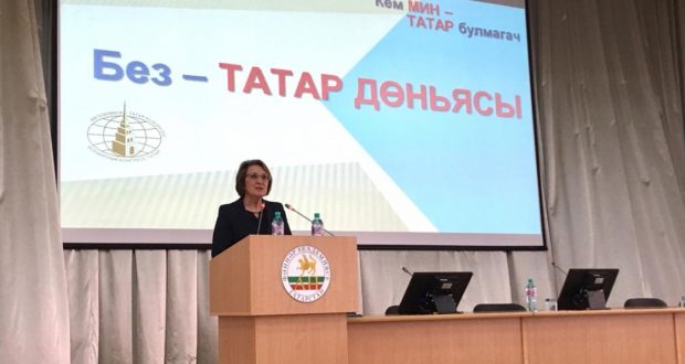 Предпринимателям татарских сел представили эскиз Стратегии развития татарского народа