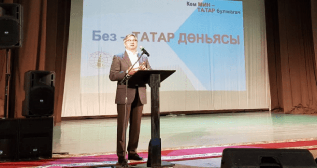 В Самаре представили эскиз стратегии развития татарского народа