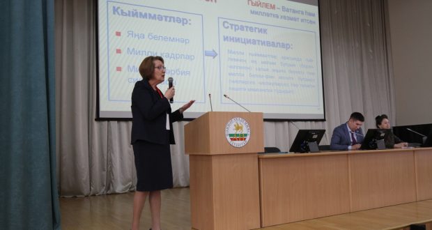 Участникам съезда татарских женщин презентовали эскиз Стратегии развития татарского народа