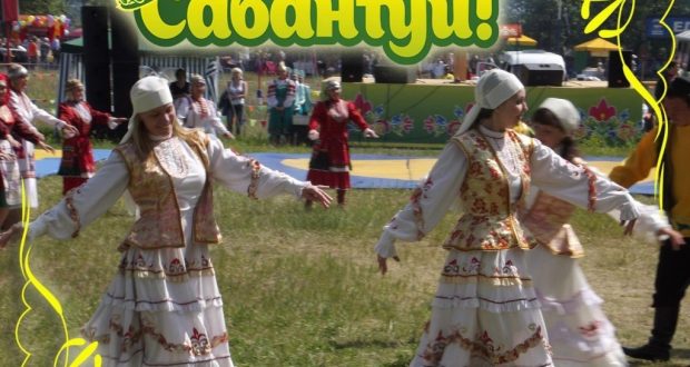 В Сызрани татарский праздник Сабантуй – 2019 состоится 15 июня