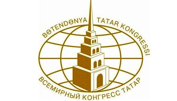 Бөтендөнья татар конгрессының 2020елга эш планы