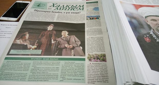 Сургут татарлары: “Халкым минем” газетасын укыйбыз