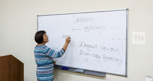 Томск шәһәрендә татар теле онлайн курслары ачылды