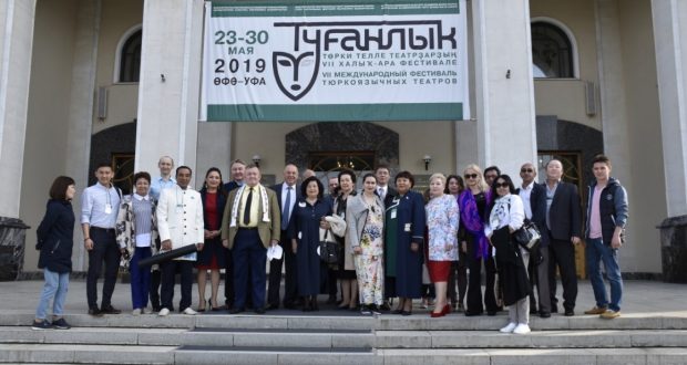 В Уфе открылся VII Международный фестиваль тюркоязычных театров «Туганлык»