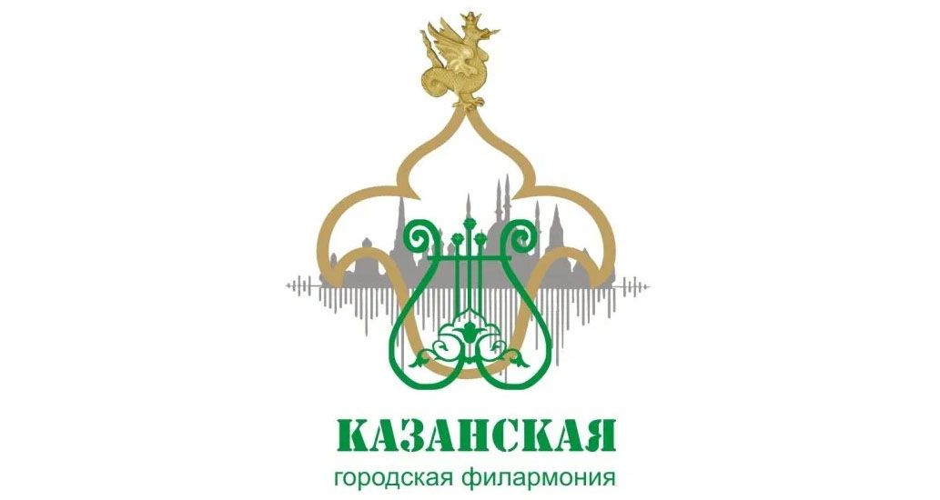Кастинг в Казанскую городскую филармонию