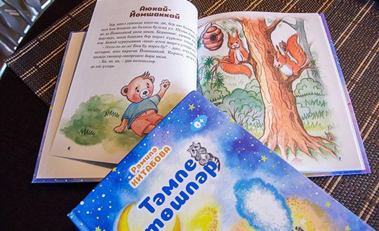 Рамиля Гараева: «Спрос на детскую татарскую литературу был всегда»