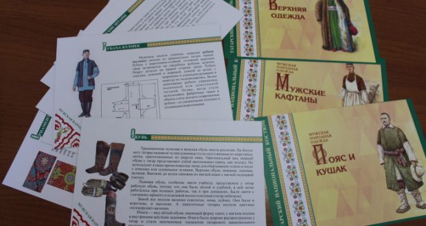 В Якутске выпущены открытки о татарском национальном костюме