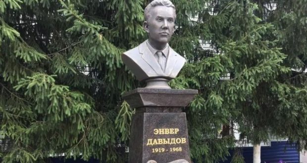 During Sabantuy in Kamyshla, a bust to the poet Enver Davydov  unveiled