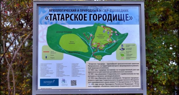 “Татарское городище” претендует на премию ЮНЕСКО