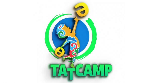 В Омской области пройдет Языковой лагерь «ТатCAMP» для детей, подростков и молодежи