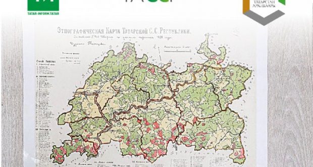 Татарстан тарихы: ТАССРның беренче этнографик картасы нинди булган?