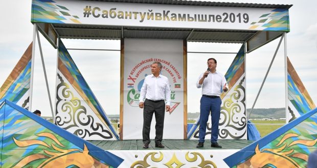 All-Russian Rural Sabantuy-2019: everything is at the highest level!