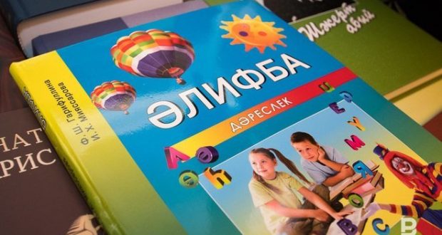 Татарский в законе: добровольному изучению родных языков в школе ровно год