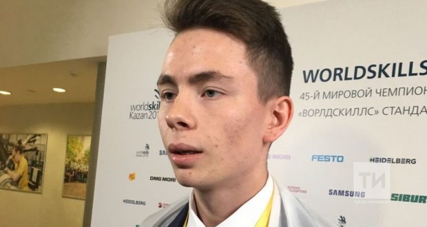 Татарстан егете Айдар Минеев WorldSkills чемпионатында беренче урынны алды