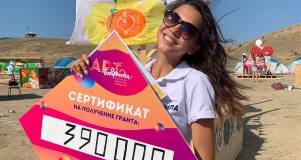 Татарстан кызы “Таврида-АРТ” фестивалендә 390 мең сум грант откан