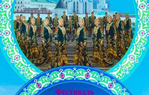В Казанском Кремле пройдет фестиваль национального костюма