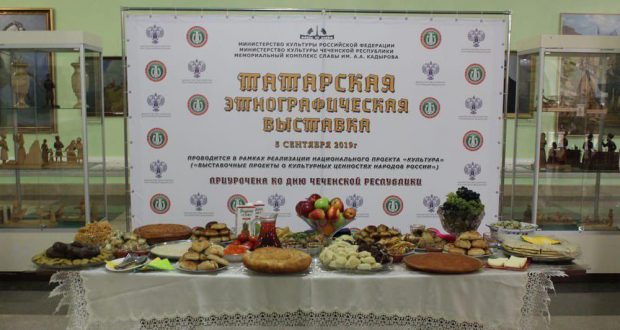 В Грозном прошла торжественная церемония открытия Татарской этнографической выставки