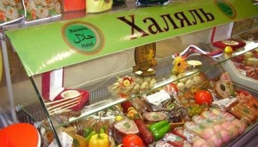 An exhibition of halal products will be held in Samara