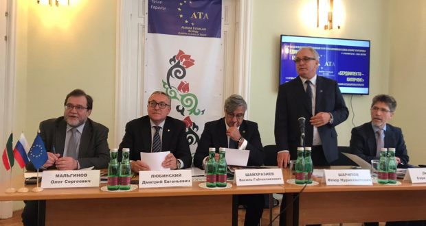 В Вене проходит пленарное заседание III съезда Альянса татар Европы