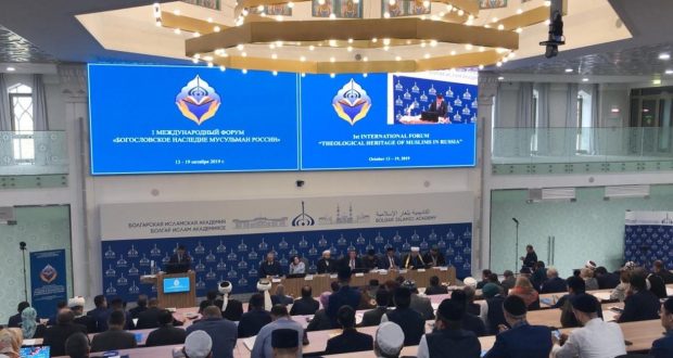 Vasil Shaikhraziev took part in the I International Forum “Theological Heritage of Muslims of Russia”