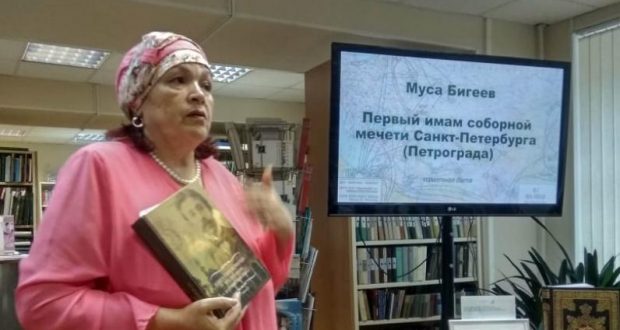В «Татарской гостиной» прошла встреча с историком и краеведом Альмирой Тагирджановой