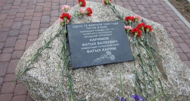 Министерство культуры Республики Татарстан проводит конкурс на лучший эскизный проект памятника Ф.Кариму