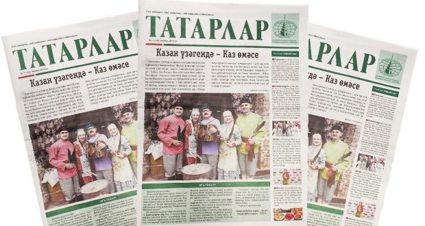 “Татарлар” газетасының яңа саны чыкты