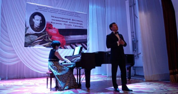 В Казахстане прошел музыкальный фестиваль, посвященный композитору Назибу Жиганову