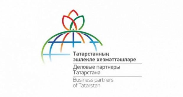 The XIV Forum “Business Partners of Tatarstan” will be held in Kazan