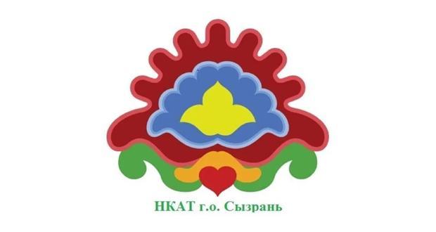 Национально-культурная автономия татар г.Сызрань подвела итоги 2019 года
