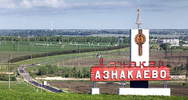 В Азнакаево пройдет очередная конференция по истории приикских регионов