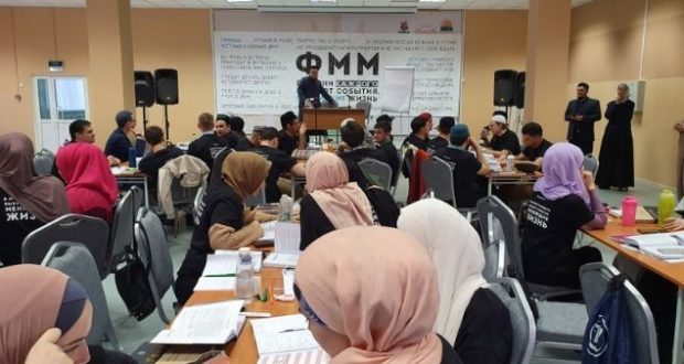 The 9th Muslim Youth Forum is over  in Kazan, which brought together about 70 girls and young men