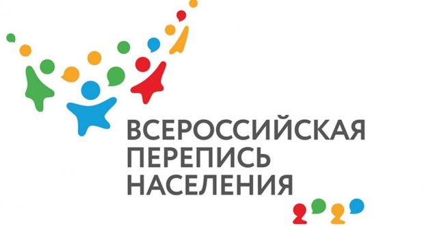 Всероссийская перепись населения в Татарстане пройдет в апреле 2021 года