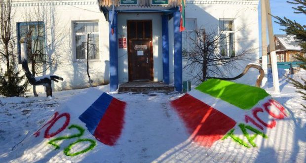 В агрызской деревне из снега изготовили стяг и надпись «100 лет ТАССР»