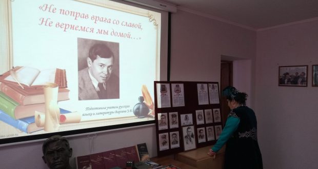 В Уральске стихи Мусы Джалиля прозвучали на татарском, казахском и русском языках