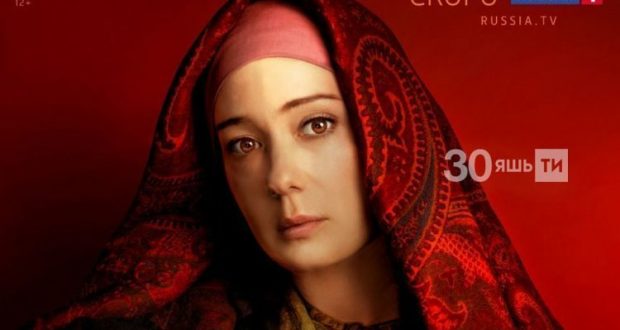 В Москве отменили благотворительный показ фильма “Зулейха открывает глаза”