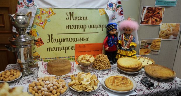 В Курганской области прошла выставка «Милли татар ашлары» («Национальные татарские блюда»)