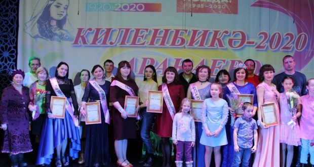 В Аракаево прошел конкурс молодых невесток «КИЛЕНБИКЭ»