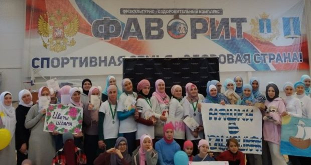 In Ulyanovsk,  “Funny Starts” among Muslim women  held