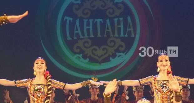«Тантана 2020» премиясенең онлайн-трансляциясен карап булачак