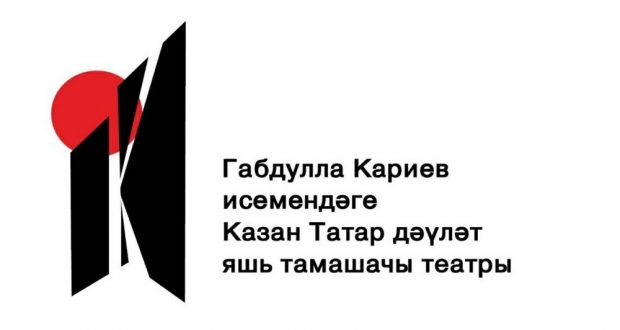 Кариев театры “Тылсым” проекты аша балаларны әкиятләр белән таныштыруны дәвам итә