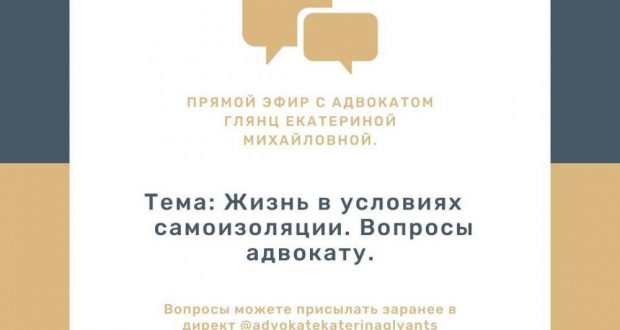 «Штаб татар» проводит онлайн вебинары