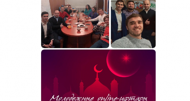 Прямые эфиры Автономии татар Москвы объединили молодых активистов из разных стран