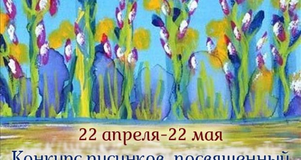 В Новосибирской области проводят конкурс рисунков, посвященный празднику «Навруз –Байрам»
